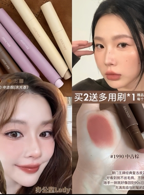 Joocyee酵色口红笔1990裸色酵素哑光唇釉秋冬显白122唇笔唇膏系女