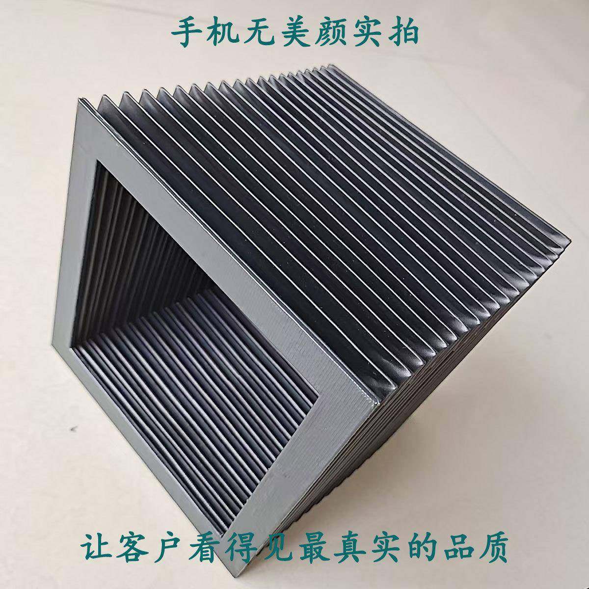 机床升降台舞台伸缩式防尘罩方形柔性风琴式防护罩皮老虎柔性伸缩