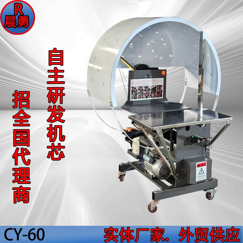 全自动pe结束带草绳打捆机布草服装打包服装气泡袋捆扎纸箱捆绑机