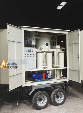封闭式ZJA-100FT变压器油拖车式野外作业变压器双级真空滤油机
