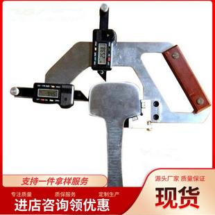 产地货源出售钢轨磨耗检测仪外形美观HKCC08-1钢轨磨耗仪