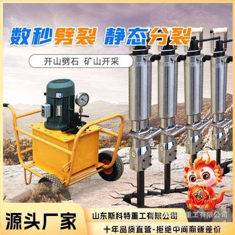 液压岩石劈裂棒开山碎石破桩分裂器涨裂矿石开山静态爆破劈裂机,五金/工具,压路机,淘宝优惠券,粉丝福利购,淘宝优惠卷
