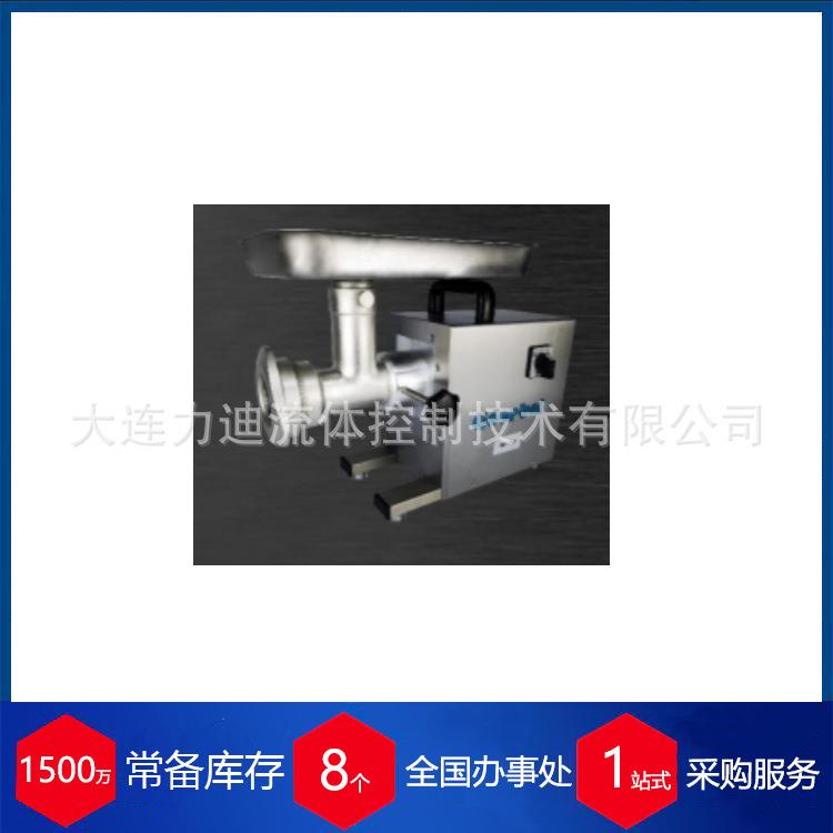 德国绞肉机EMS70-2