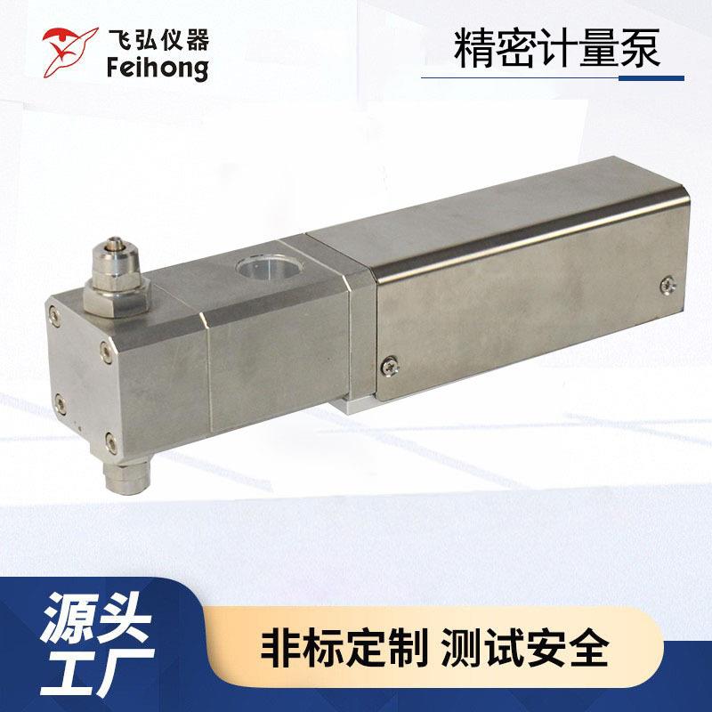 电子雾化器注油泵2.5ml定量灌装陶瓷计量泵电子火因精密注油泵