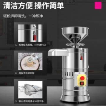 石磨机商用豆浆机早餐店豆腐脑机家用电动全自动小型现磨浆机