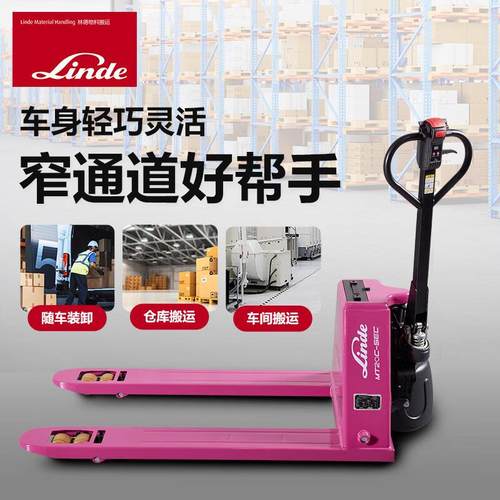 叉车MT20C-SEC电动地牛2.0吨48V15AH锂电池托盘搬运叉车