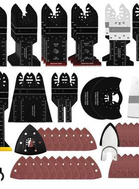 116pcs混合万用宝锯片套装摆动锯片电动工具配件切割铁钉铝板铁皮