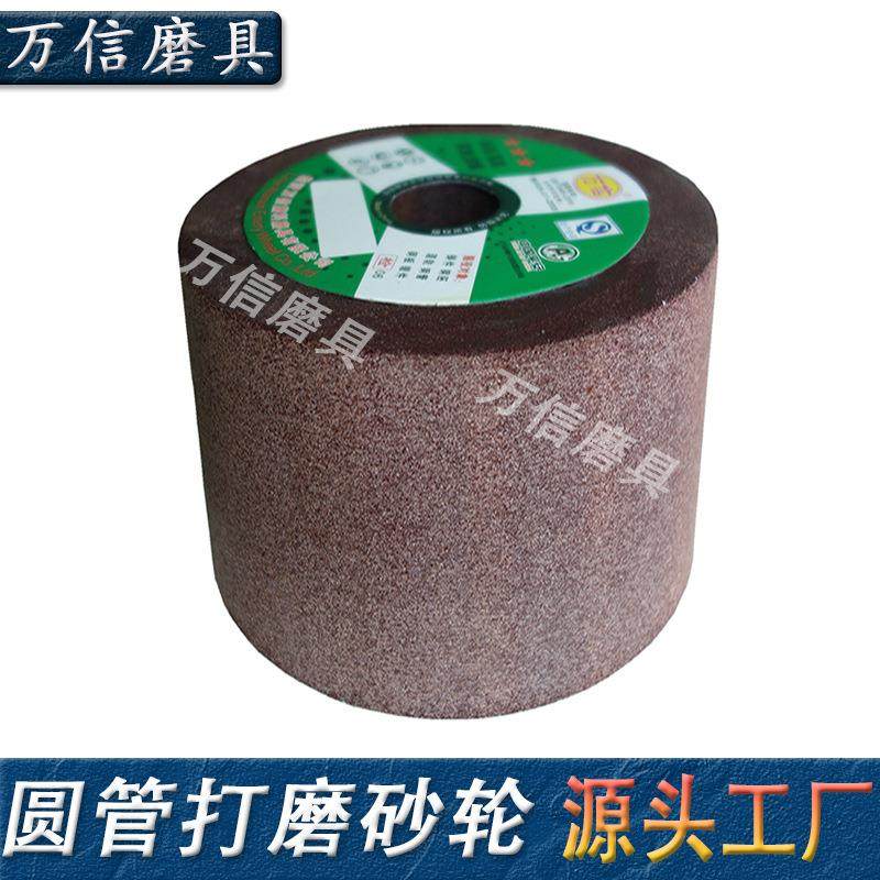 万信管道打磨钢管内圆磨外圆磨1-150*100*2ZA树脂砂轮片金刚砂