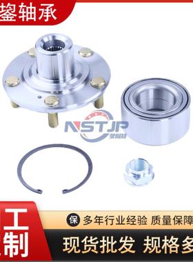 现货供应轮毂总成轴承44600-SDA-A10汽车轮毂轴承规格多样