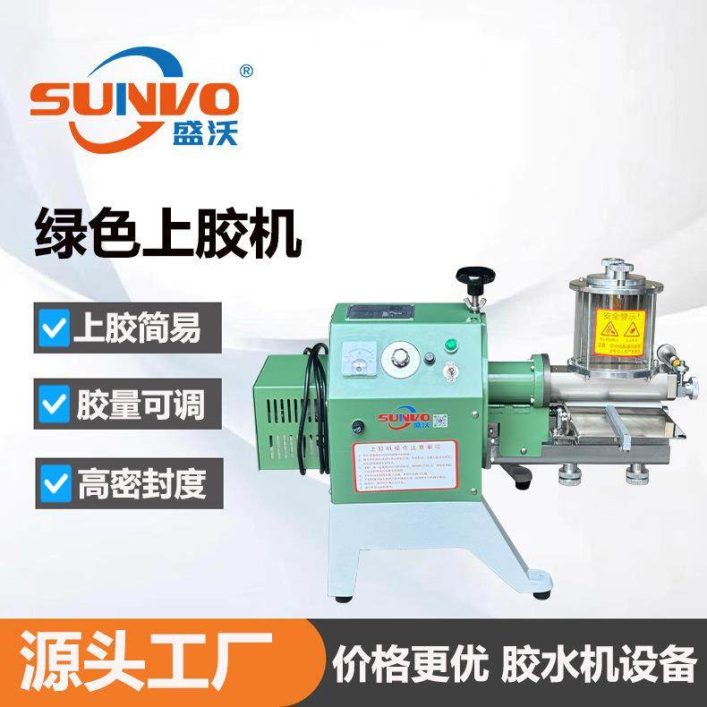 工厂直销|皮带上胶机上胶机密封式调速强力上胶机绿色上胶机,机械设备,制鞋机械,淘宝优惠券,粉丝福利购,淘宝优惠卷