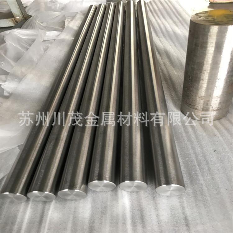 供应耐腐蚀性能良好N09925高温合金Incoloy925圆棒板材定制管件