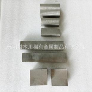 供应W钨镍铜合金块钨镍铜防辐射用粉末冶金烧结高比重钨合金