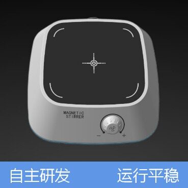 XLD-C1迷你型磁力搅拌机实验室小型便携式搅拌器源头工厂批发