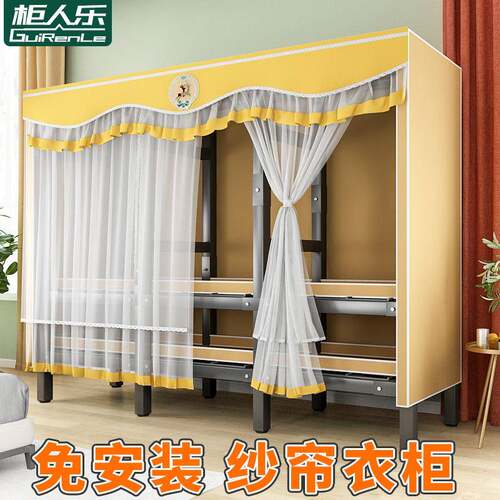 4I免安装折叠钢架结构简易布衣柜钢管加粗家用卧室结实全挂式衣橱