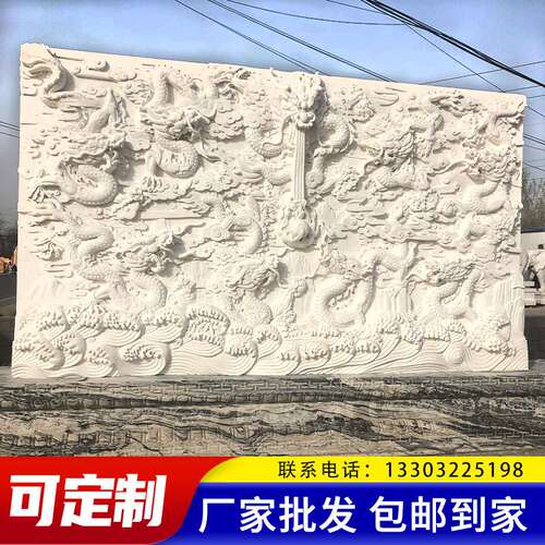 加工浮雕大型户外广场浮雕墙园林景观雕刻大理石雕塑装饰壁画