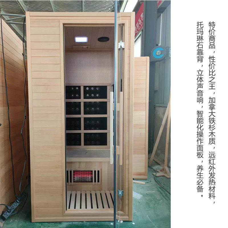 家用移动汗蒸房远红外线桑拿房光波房全息能量养生屋频谱屋汗蒸箱图片