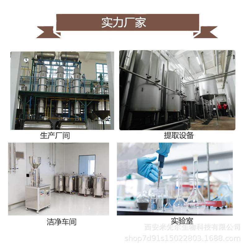牦牛骨肽 99% 小分子肽 牛骨肽  现货供应  量大从优