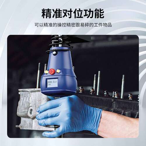 金轴Q5智能提升机智能平衡器 电动环链葫芦500kg直销