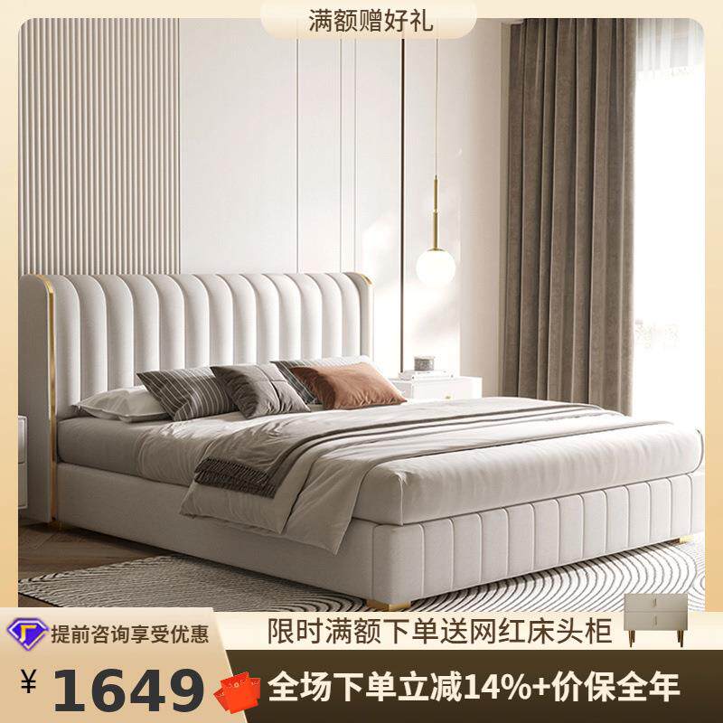桐语特现代简约主卧室双人收纳高箱意式轻奢科技布床落地款布艺床