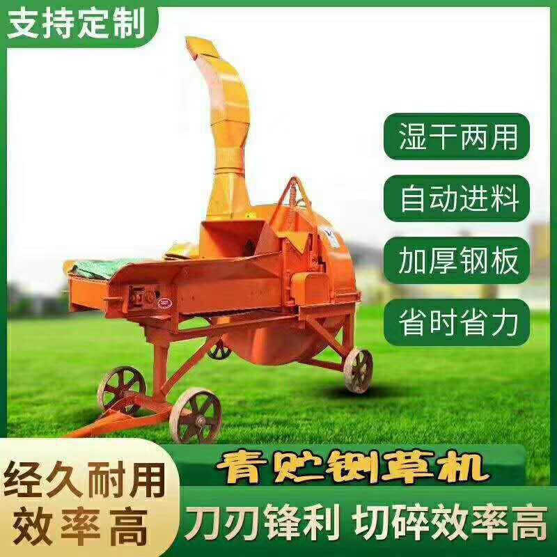 卧式铡草揉丝一体机自动传送秸秆碎草机小型直喷揉丝机草料铡草机