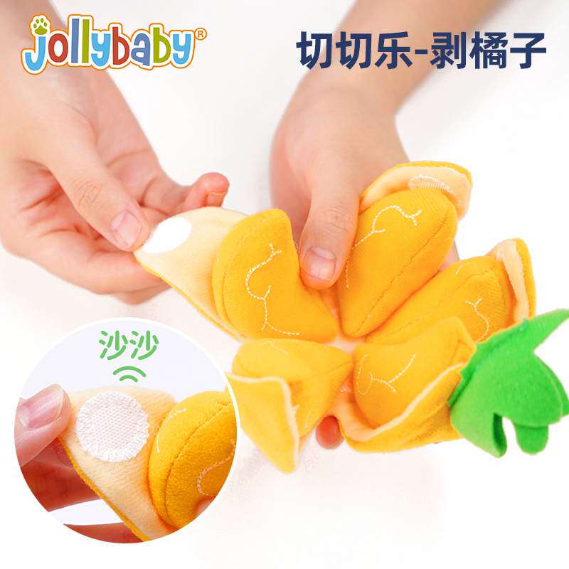 Jollybaby儿童切切乐玩具0-3岁宝宝益智厨房过家家切水果蔬菜蔬果