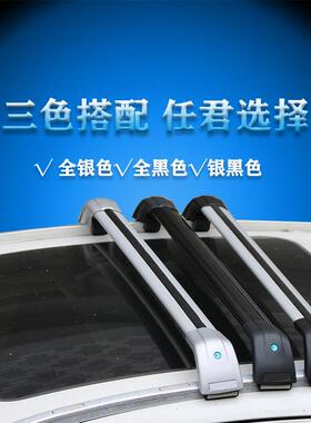 车顶横杆适用标致500817-22款forPEUGEOT50082017-2022