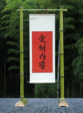 竹子架子迎宾竹架婚庆装饰竹竿纱幔竹架美陈迎宾架搭建黄色竹筒架