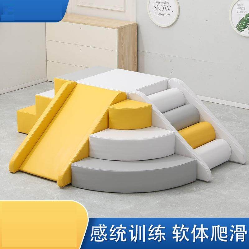 儿童感统攀爬训练乐园滑梯早教家用室内幼儿大型玩具软体组合楼梯,农用物资,其他肥料,淘宝优惠券,粉丝福利购,淘宝优惠卷