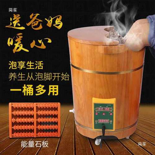 橡木泡脚桶电加热恒温商用按摩洗脚盆过小腿熏蒸足浴器深桶50