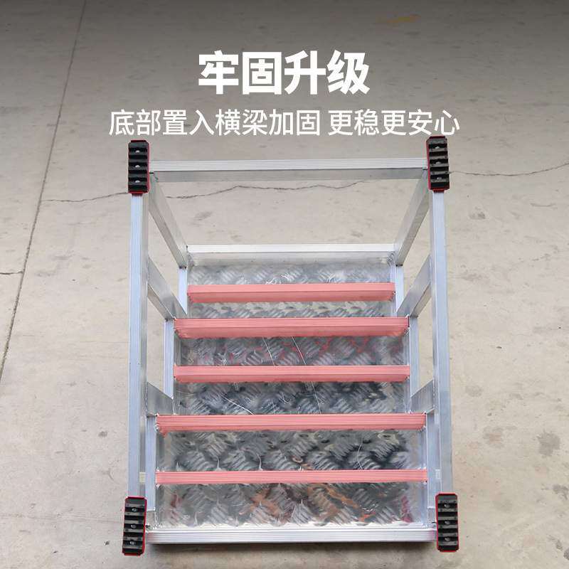 焊接铝合金踏步梯子家用楼梯平台梯防滑可移动舞台梯