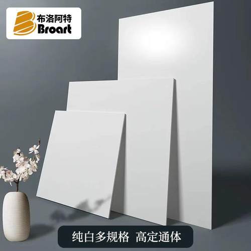 通体纯白瓷砖800x800客厅地砖亚光防滑柔光卫生间墙砖地板砖
