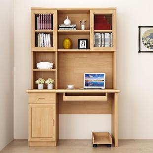 实木电脑桌带书柜现代中式 书架橡胶木直角书桌带柜门连体组合台式