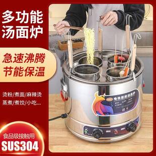 916电热汤面炉汤包炉不锈钢烧水桶加热保温桶商用大容量蒸煮桶