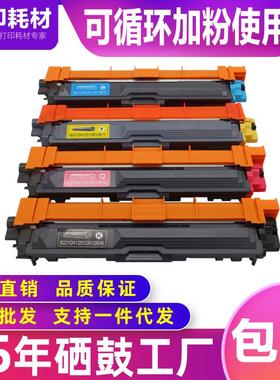 适用于兄弟TN221粉盒DCP9020打印机MFC91309140CDNHL3140CW硒鼓