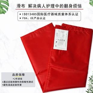 拼多多Temu过床易失能卧床老人病人体位调整转移多功能翻身滑移垫