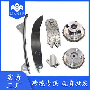 工厂现货直销发动机正时链条套件带齿轮244302J000适用于现代起亚