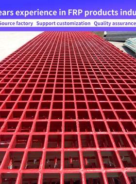 Fiberglass grating car wash room grating plate breeding farm
