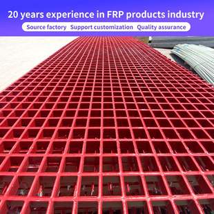 wash car room plate farm Fiberglass breeding grating