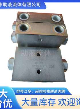 意大利OM液压锁VBPDE 3/4 A 液压油缸锁VBPDE342A