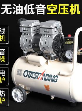 小型750W30L空压机气柱卷材气柱袋无油静音低音高压外接充气机