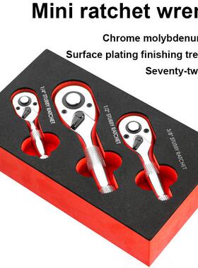 3pcs72齿快速套筒棘轮扳手大中小飞双向短柄迷你汽车维修扳手