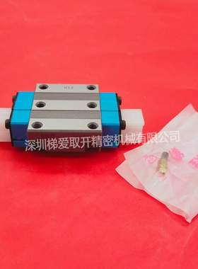 IKO自润滑直线导轨滑块MXNS35 MXNS45 MXNS55直线滑轨