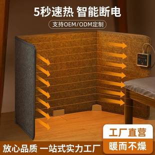 桌下取暖器办公室暖脚宝冬天居家折叠加电热毯暖脚屏风保暖腿部