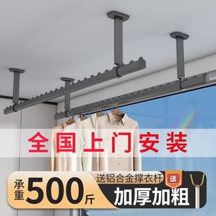 顶装 晾衣杆阳台固定晾衣架晒被神器晾晒杆防风铝合金挂衣杆凉衣架