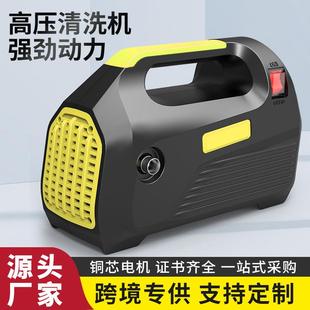高压清洗机洗车机神器高压水枪大功率220V家用便携式 刷车泵