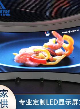 森翼室内全彩LED显示屏P125P156p1.66P1.875小间距高清智能触摸屏