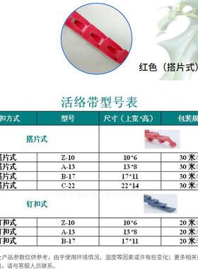 聚氨酯活络带无钉MABC型三角带 玻璃钢化炉专用传动皮带配件
