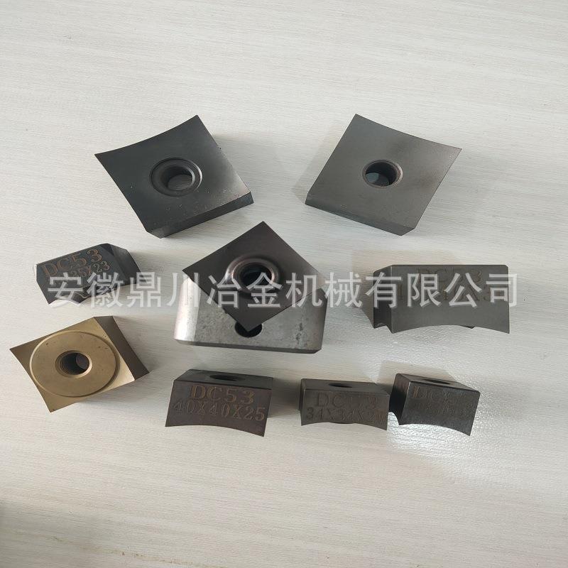 单轴撕碎机刀片动刀D2 H13 DC53撕碎机刀片 撕碎机转刀40x40方块