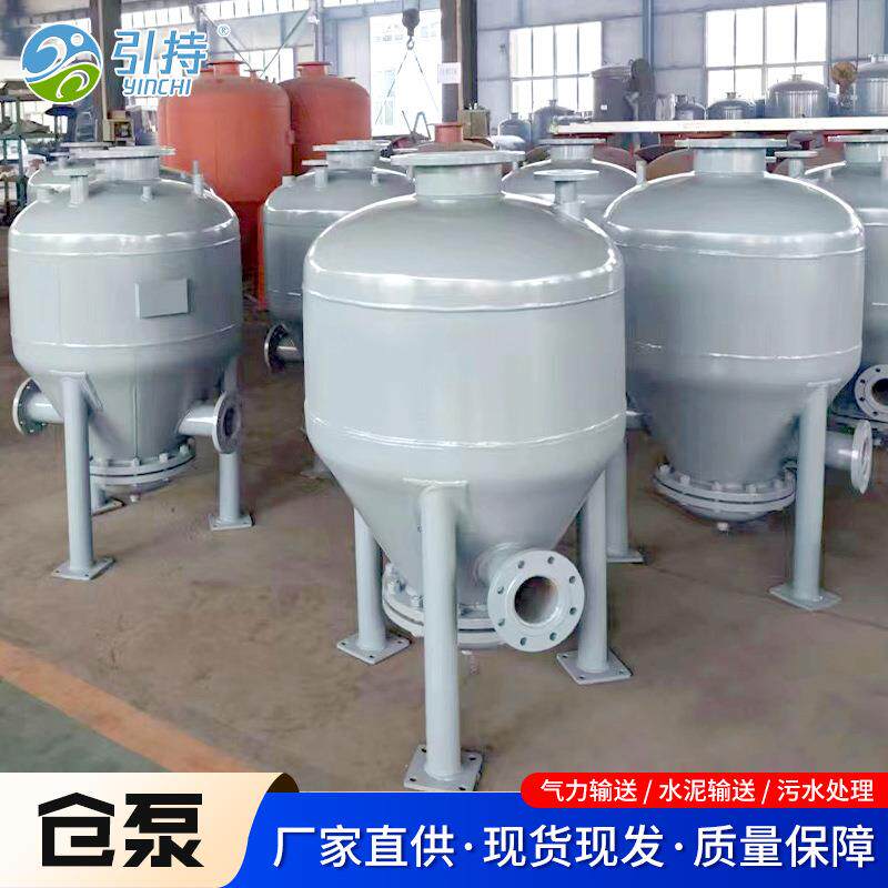 气力输灰仓泵浓相稀相气力输送泵自动控制下料粉体气力输送泵