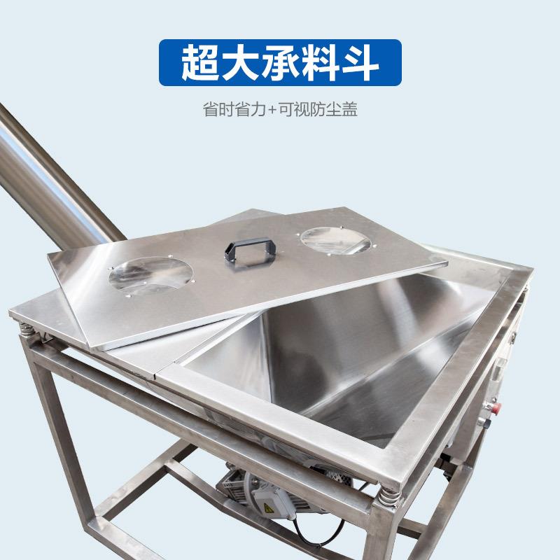 蛟龙螺旋提升机自动饲料粮食颗粒粉末不锈钢输送生物质颗粒上料机